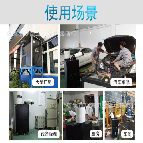 寶工移動空調單冷一體機工業冷氣機廚房降溫商用冷風機壓縮機制冷
