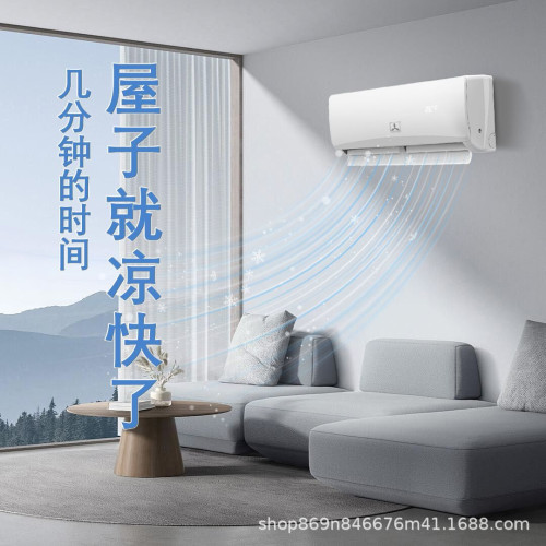 深圳三淩1.5匹家用冷暖節能空調壁掛式一級能傚變頻空調廠家直銷