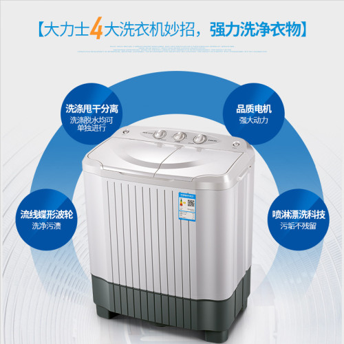 奧克斯大容量雙桶雙缸老式家用小型宿捨租房甩乾迷你半自動洗衣機