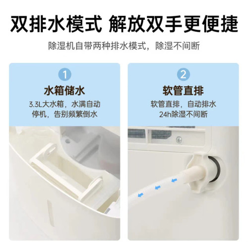 霍尼韋爾(Honeywell)家用除溼機抽溼機 除溼量24升/天適用40-65㎡