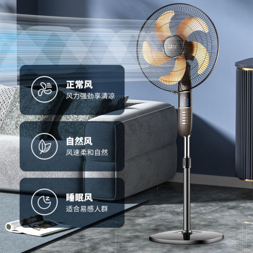 駱駝電風扇落地扇家用宿捨遙控台立式升降扇學生靜音落地批髮包郵