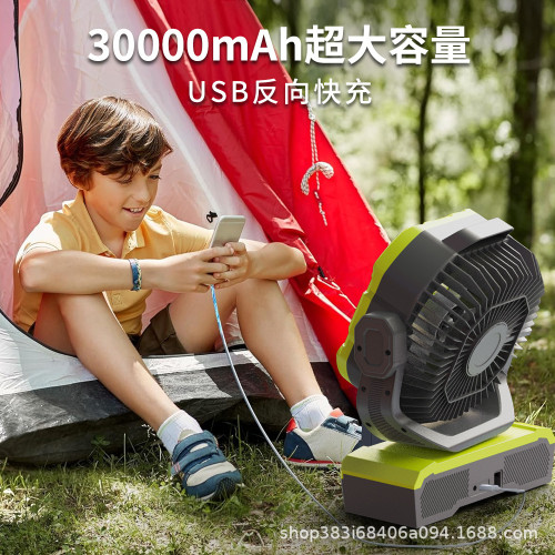 新品12寸超長循環三萬毫安360度旋轉大型循環風扇家用帶遙控風扇