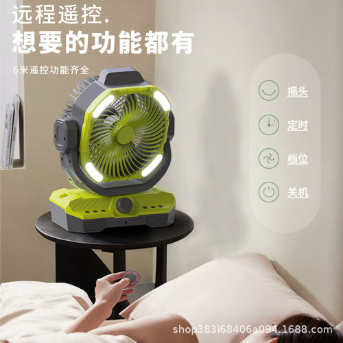 新品12寸超長循環三萬毫安360度旋轉大型循環風扇家用帶遙控風扇
