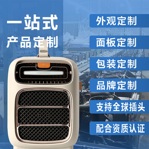 【2024新品】移動冷暖空調壓縮機制冷車載音響空調戶外露營便攜式