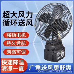 便攜式鋰電池電風扇大風力風扇家用戶外露營垂釣風扇台式小型風扇