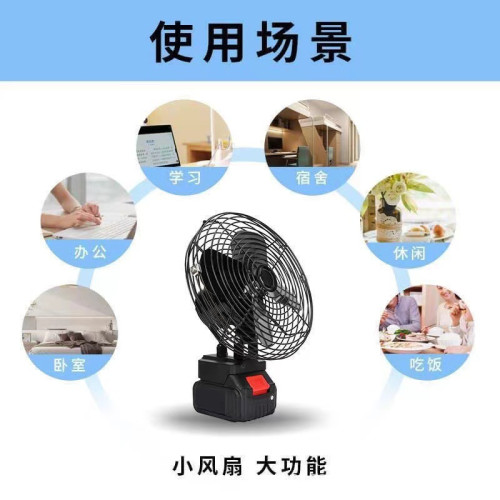 便攜式鋰電池電風扇大風力風扇家用戶外露營垂釣風扇台式小型風扇