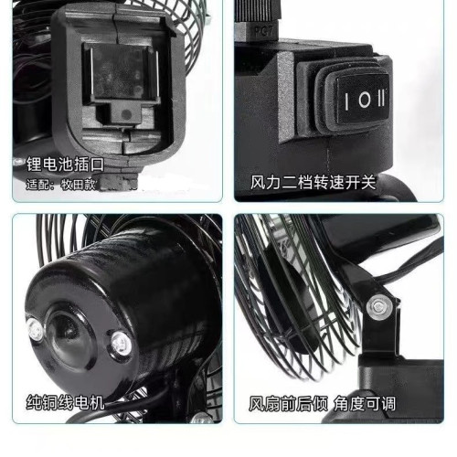 便攜式鋰電池電風扇大風力風扇家用戶外露營垂釣風扇台式小型風扇
