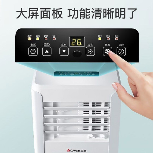 志高可移動空調冷暖兩用一體無外機家用單制冷免安裝小型立式空調