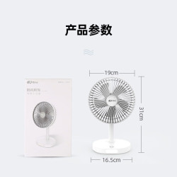 KM-F0326 便攜式LED台式小風扇康銘多功能移動 充電時USB風扇