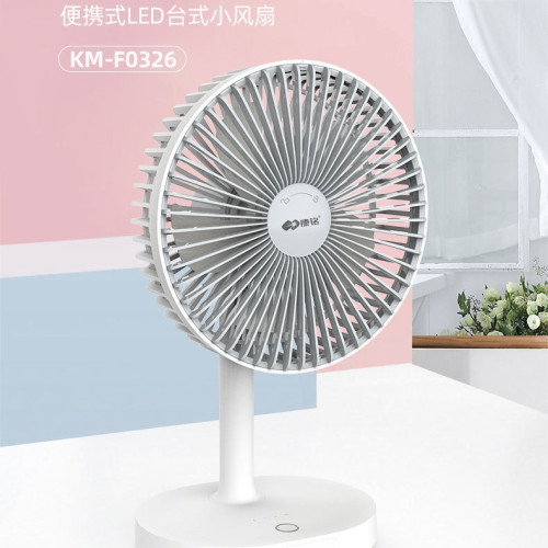 KM-F0326 便攜式LED台式小風扇康銘多功能移動 充電時USB風扇