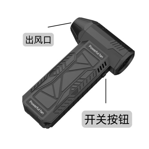 無級變速無線可攜式手持高速渦輪風扇吹風機usb充電露營助燃除塵