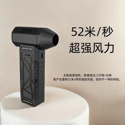 無級變速無線可攜式手持高速渦輪風扇吹風機usb充電露營助燃除塵