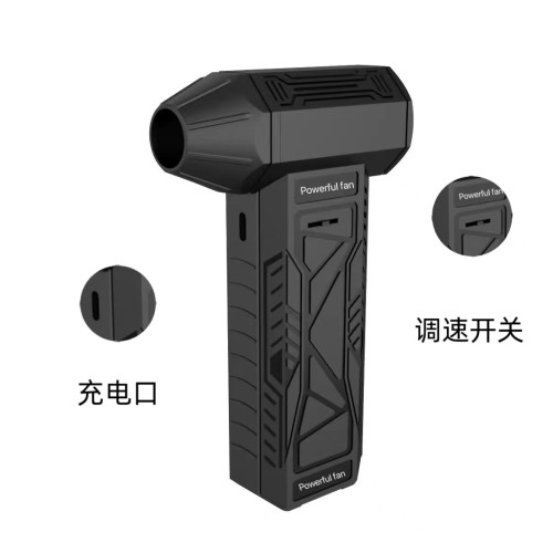 無級變速無線可攜式手持高速渦輪風扇吹風機usb充電露營助燃除塵