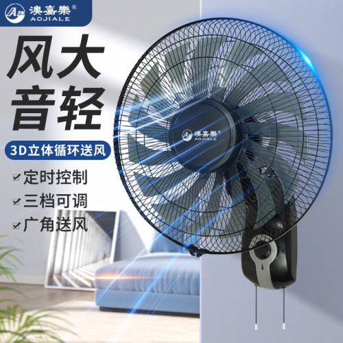 家用牆壁遙控壁扇壁掛式掛壁風扇電風扇餐厛搖頭風扇工業商用風扇