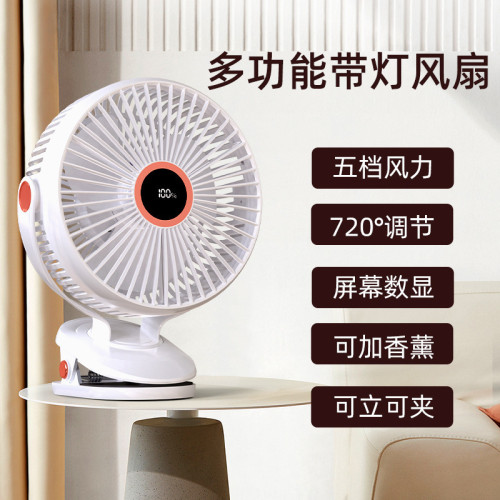 8寸usb夾子風扇大風力靜音迷你便攜式可跨境家用桌面帶燈小電風扇