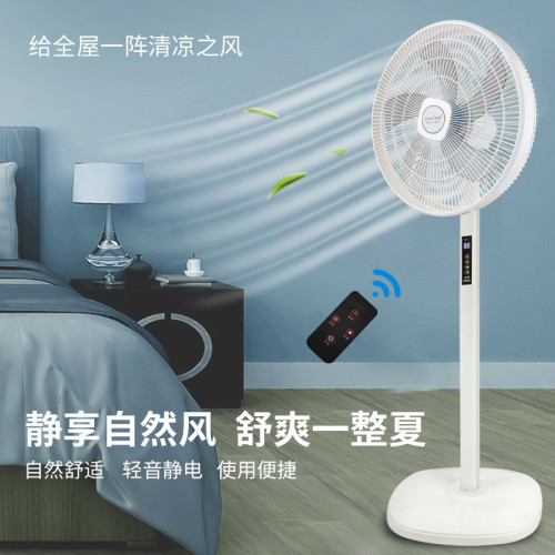 夏新風扇家用16寸落地扇立體式辦公宿捨大風力工廠禮品批髮電風扇