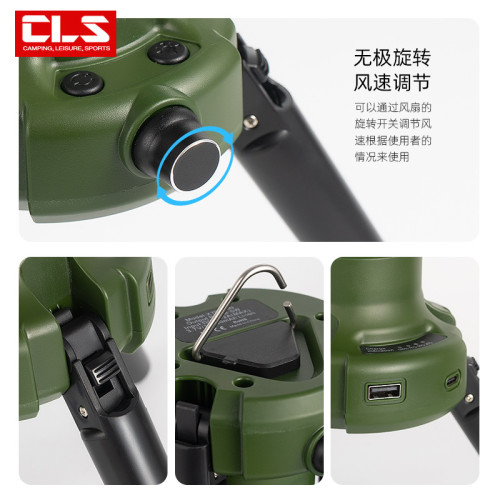 升級版戶外電風扇便攜式吊扇露營LED帳篷燈野營三腳架辦公桌風扇
