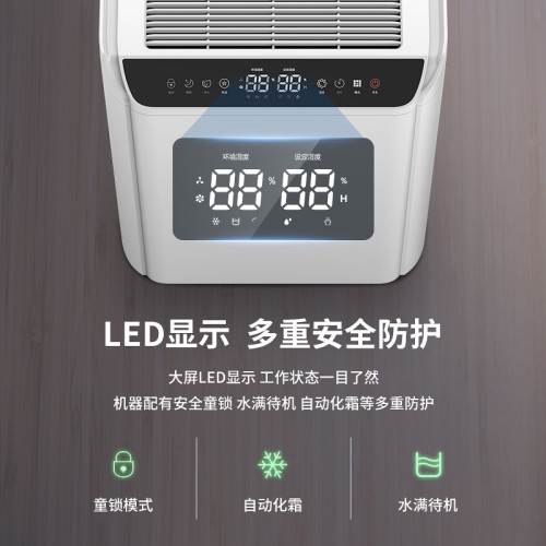 奧克斯除溼機抽溼機家用除溼器乾燥機除溼器家用乾燥機乾衣機節能