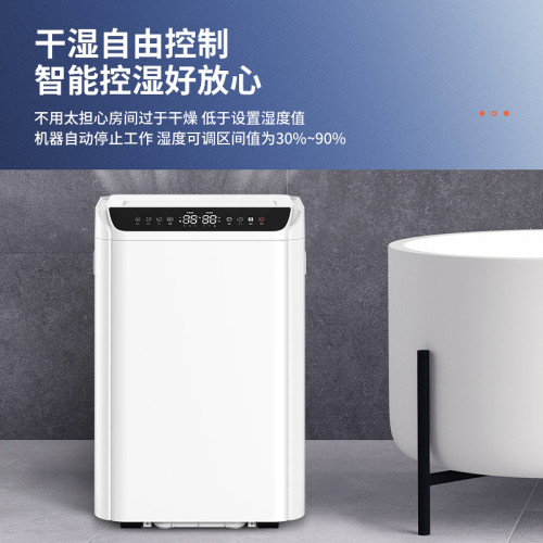 奧克斯除溼機抽溼機家用除溼器乾燥機除溼器家用乾燥機乾衣機節能
