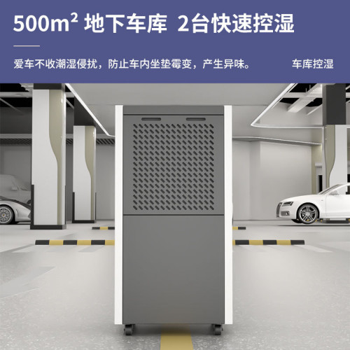 除溼機家用靜音抽溼器室內迴南天吸去溼乾燥空氣淨化器一體機