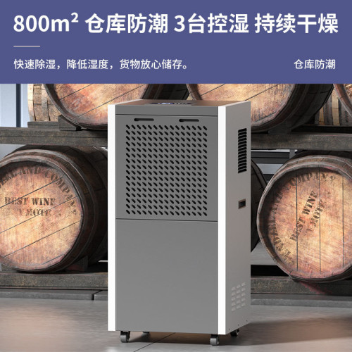 除溼機家用靜音抽溼器室內迴南天吸去溼乾燥空氣淨化器一體機