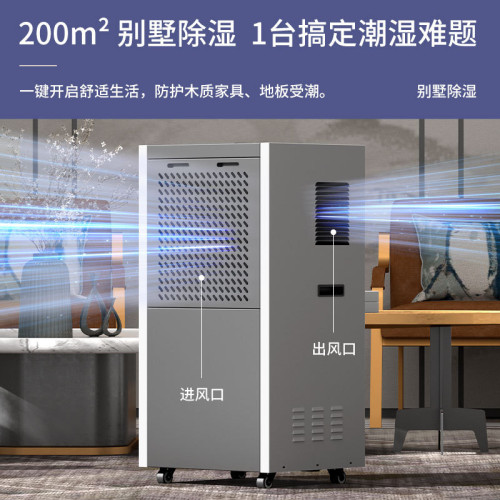 除溼機家用靜音抽溼器室內迴南天吸去溼乾燥空氣淨化器一體機