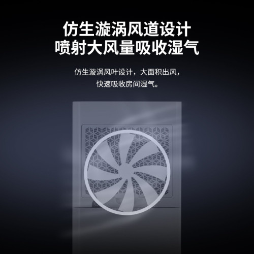 奧克斯除溼機家用抽溼臥室小型除潮乾燥吸溼器大功率室內去溼