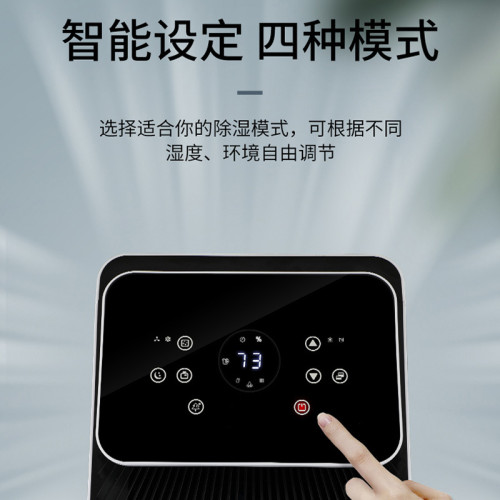 除溼機家用抽溼臥室小型除潮乾燥吸溼器排溼大功率室內去溼神器
