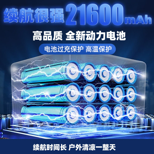 充電電風扇大電池8小時以上露營擺攤便攜式趴地扇太陽能家用風扇