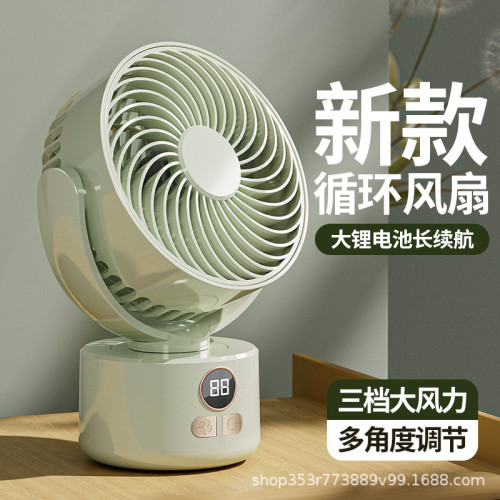 桌面風扇靜音戶外露營風力折曡循環搖頭充電小風扇USB三腳架風扇