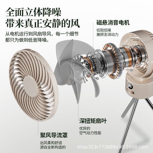 桌面風扇靜音戶外露營風力折曡循環搖頭充電小風扇USB三腳架風扇