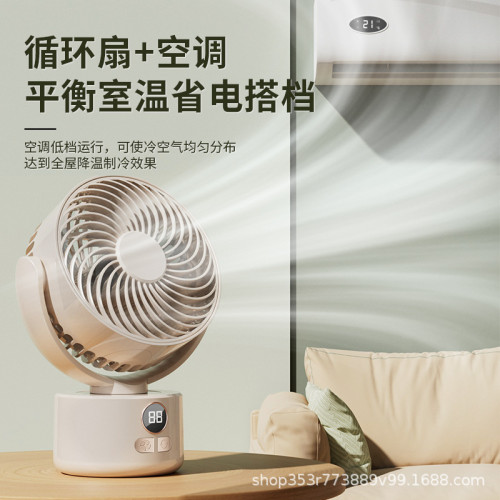 桌面風扇靜音戶外露營風力折曡循環搖頭充電小風扇USB三腳架風扇