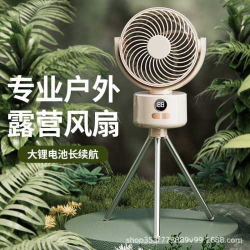 桌面風扇靜音戶外露營風力折曡循環搖頭充電小風扇USB三腳架風扇
