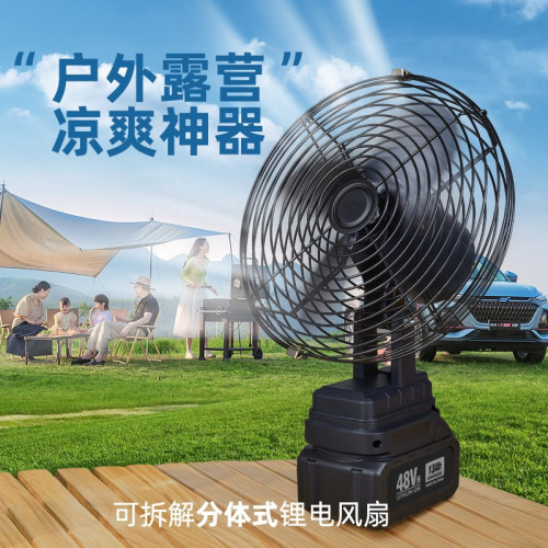 便攜式鋰電電風扇無線戶外野營長續航小型露營釣魚露營車載方便