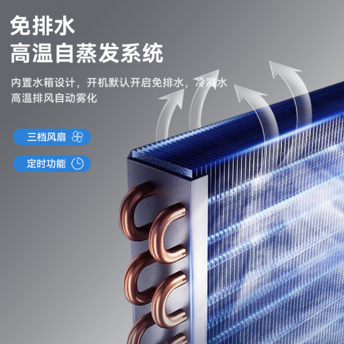 S02戶外便攜移動空調110V帳篷制冷品牌壓縮機制冷小空調東南亞熱