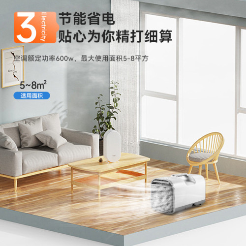 S02戶外便攜移動空調110V帳篷制冷品牌壓縮機制冷小空調東南亞熱