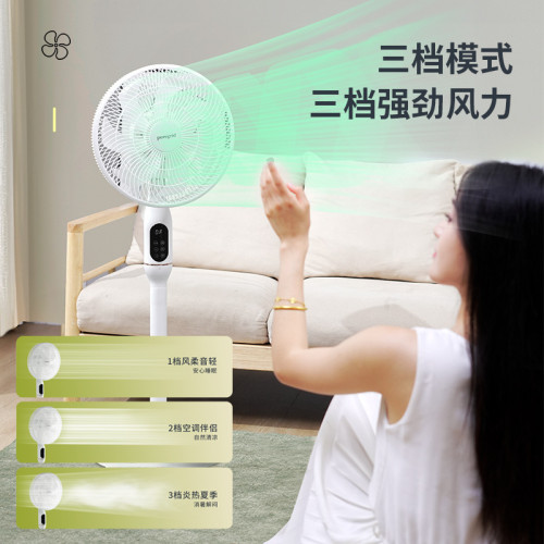 新款家用智能語音落地扇靜音台式3檔搖頭電風扇7頁14寸空氣循環扇