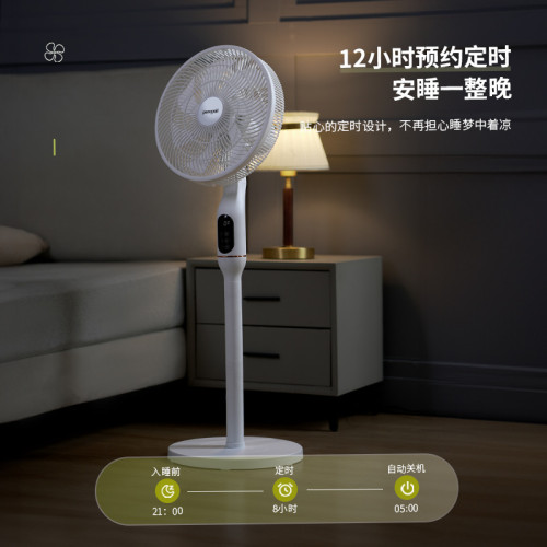 新款家用智能語音落地扇靜音台式3檔搖頭電風扇7頁14寸空氣循環扇