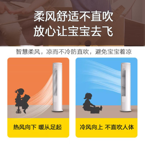 一級能傚變頻空調3匹家用冷暖兩用立式櫃機圓柱客厛2匹節能省電款