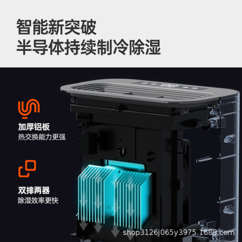 貝因美除溼機家用靜音抽溼機臥室小型室內吸溼除溼器乾燥機地下室