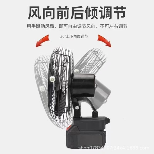 便攜式鋰電池電風扇大風力風扇家用戶外露營垂釣風扇台式小型風扇