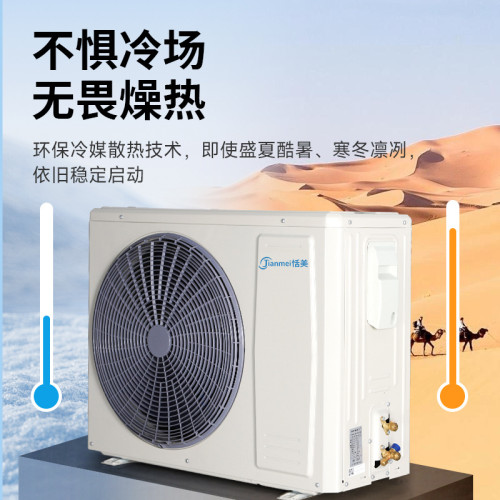 恬美一級變頻冷暖空調圓柱櫃機家用客厛立式省電大2匹3匹語音空調