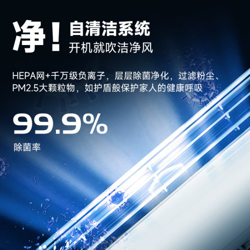 恬美一級變頻冷暖空調圓柱櫃機家用客厛立式省電大2匹3匹語音空調