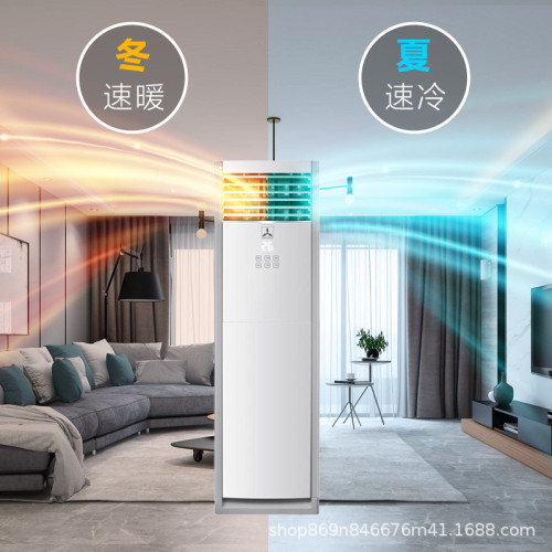 深圳三淩立式空調大2匹3匹商用家用定頻制冷制熱空調工廠直銷批髮
