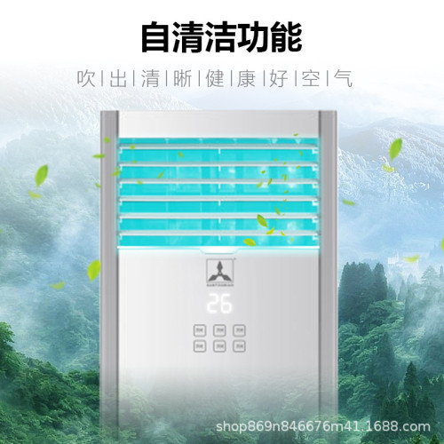 深圳三淩立式空調大2匹3匹商用家用定頻制冷制熱空調工廠直銷批髮