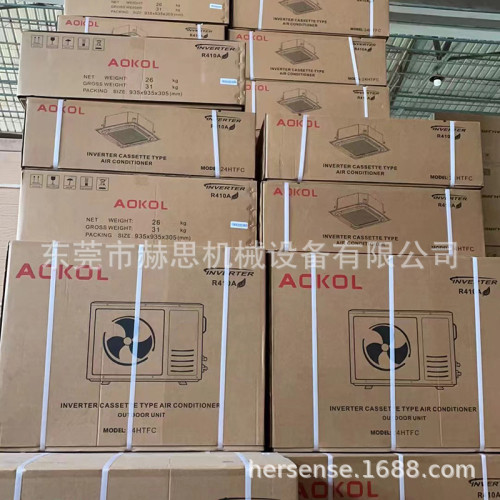 Cassette AirConditioner批髮外貿空調英文AOKOL變頻冷暖24000BTU