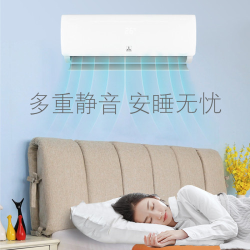 深圳三淩掛式空調大1匹定頻冷暖家用智能空調省電底噪智能空調