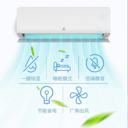 深圳三淩家用空調掛機1匹新一級能傚變頻冷暖壁掛式節能省電空