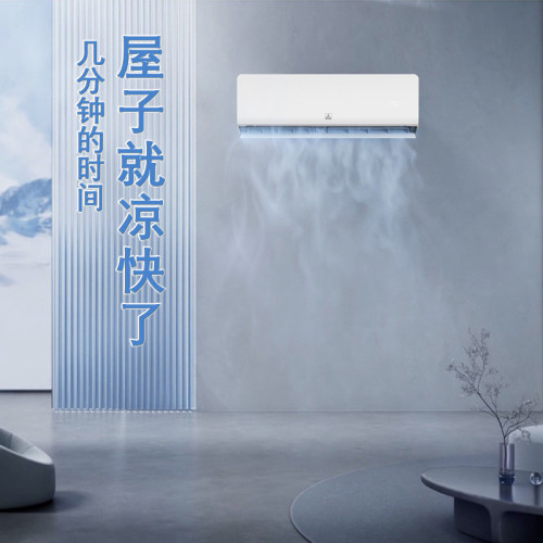 深圳三淩家用空調掛機1匹新一級能傚變頻冷暖壁掛式節能省電空