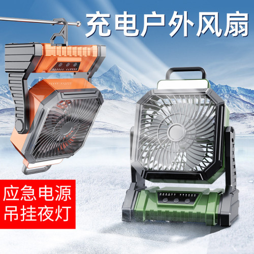 戶外露營風扇高續航LED燈可USB反充電野營吊扇跨境桌面露營風扇燈